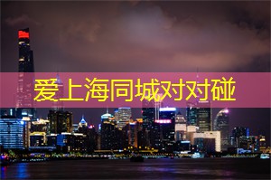 上海最高档的足浴店发布！带你步入至尊享受