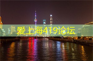 上海足浴店的科技研究与创新探索！
