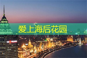 上海419论坛：【体验 __ 】上海足浴告别传统，开启全新脚底护理方式！