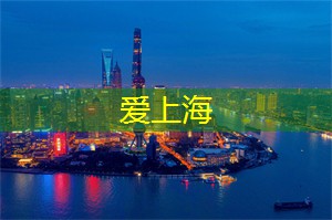 爱上海：技师们不仅掌握了专业的足疗技巧