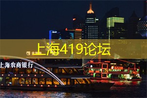 阿拉爱上海：上海后花园探秘之旅：亲身感受大自然的魅力！