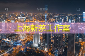 阿拉爱上海：上海后花园：城市生活中恢复能量的理想去处！