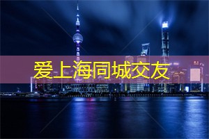 上海品茶网：沉醉艺术：在上海的画廊中