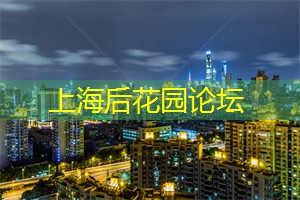 上海娱乐网：2026年上海音乐节你不能错过的演出